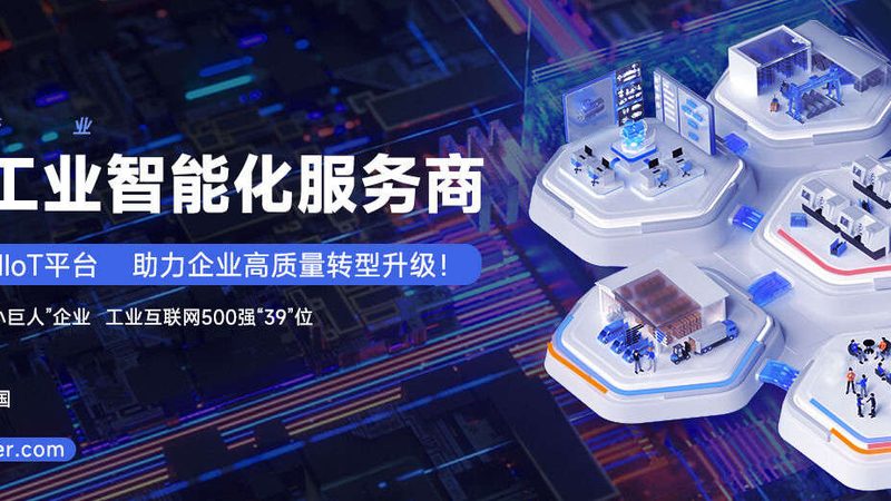 河南振动筛电机厂家的崛起：技术革新与市场布局